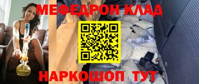 гашишное масло Абакан