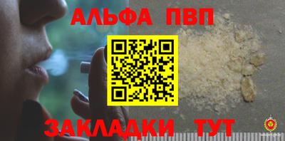 марихуана Конаково
