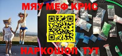 марихуана Конаково