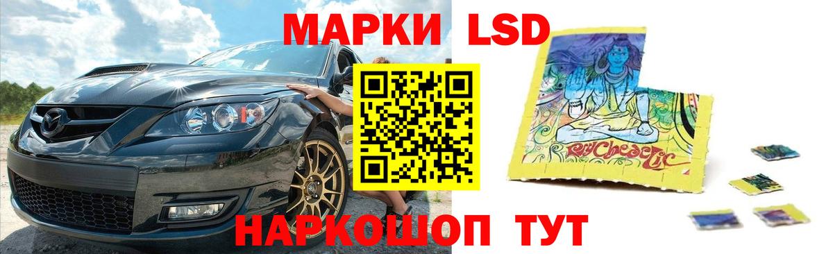 ЛСД экстази ecstasy Тайшет
