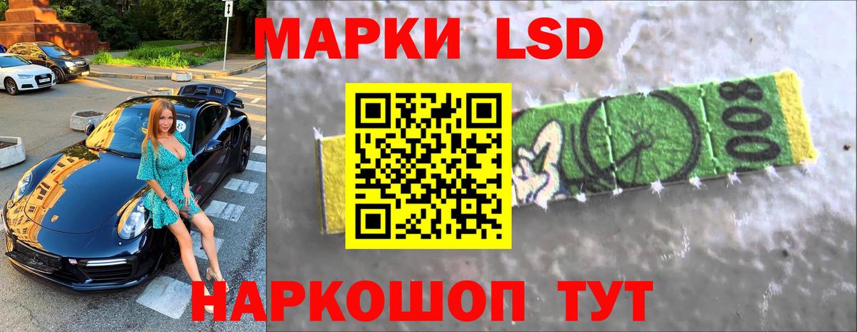 LSD-25 экстази ecstasy  ЛСД экстази  ЛСД экстази ecstasy  Тайшет  Вход с VPN 