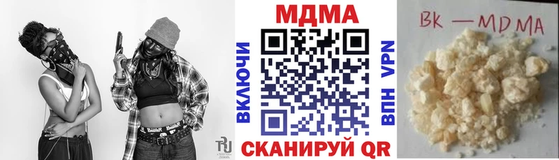 блэк спрут   дарнет шоп  Тайшет  MDMA VHQ 