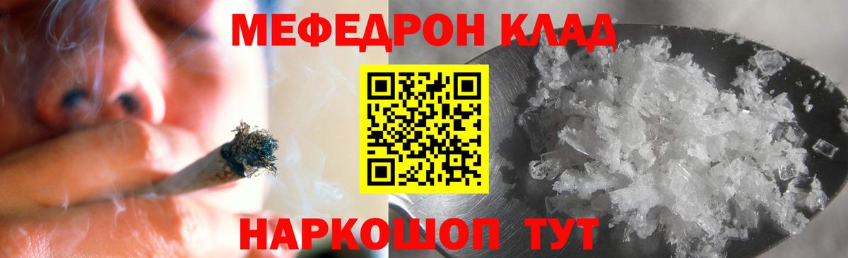 A PVP СК   Вход с VPN  Марихуана  Тайшет  ГАШИШ  ЭКСТАЗИ  КОКАИН  Меф   Меф  МДМА 