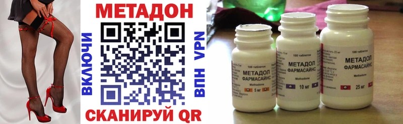 МЕТАДОН белоснежный  наркота  Тайшет 