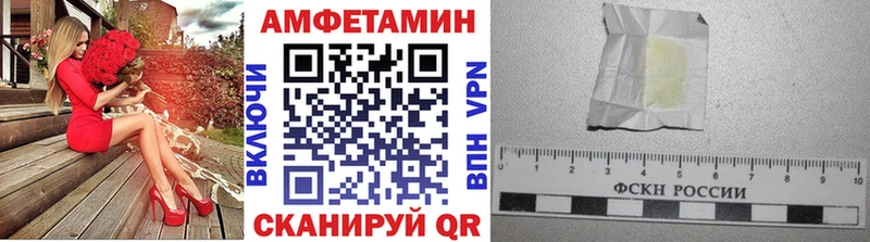 купить   Тайшет  МЕТАМФЕТАМИН мет 
