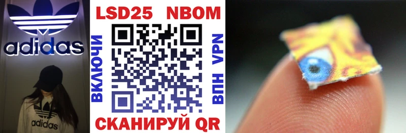 как найти наркотики Тайшет Марки NBOMe 1500мкг