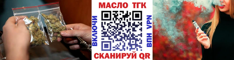 мориарти состав  Тайшет  ТГК вейп 