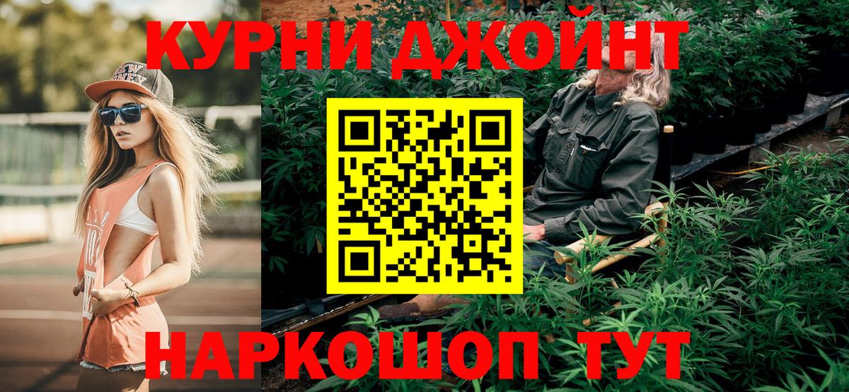 МАРИХУАНА марихуана  Вход с VPN  Каннабис MAZAR  Тайшет  Бошки марихуана сатива 