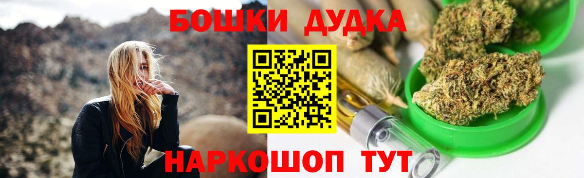 Бошки марихуана ГИДРОПОН Тайшет